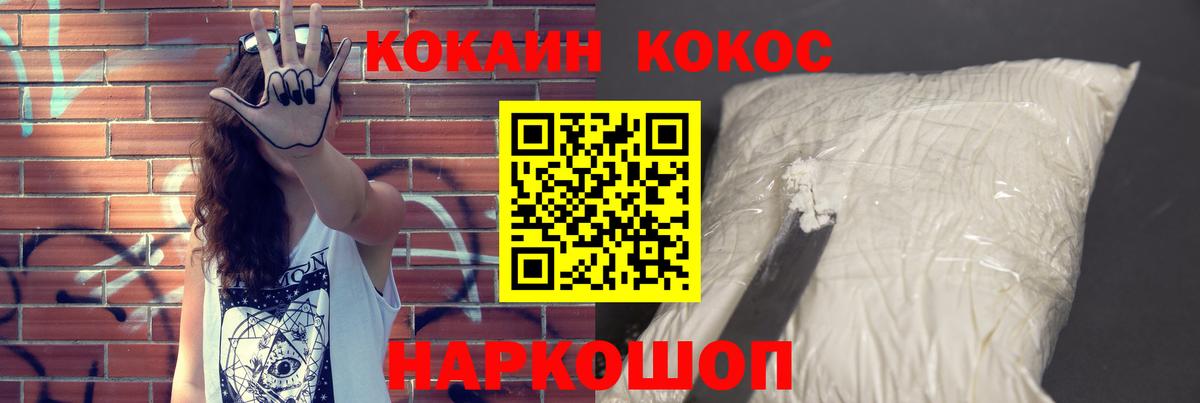 COCAIN Боливия Кемерово