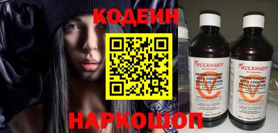 гидра Берёзовский