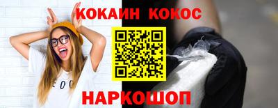 гидра Берёзовский