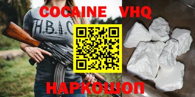 MDMA Premium VHQ Беслан