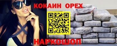 гидропоника Бийск