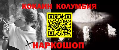 гидра Берёзовский