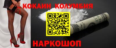 гидропоника Бийск