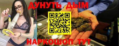 гидропоника Бийск