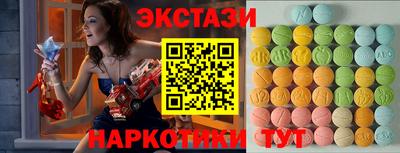 гидропоника Бийск