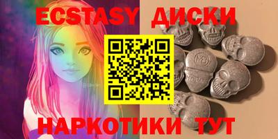 гидропоника Бийск