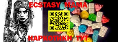 гидра Берёзовский