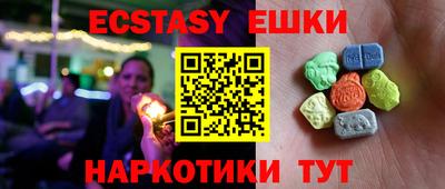 гидропоника Бийск