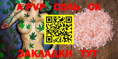 гидра Берёзовский