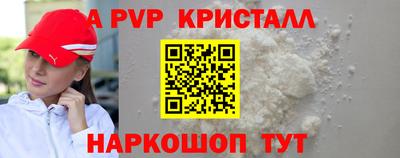 гидра Берёзовский