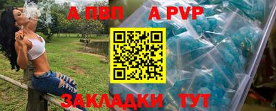гидропоника Бийск