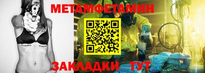 гидра Берёзовский