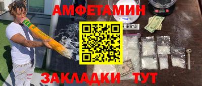 гидра Берёзовский