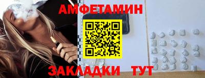гидра Берёзовский