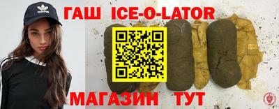 гидра Берёзовский