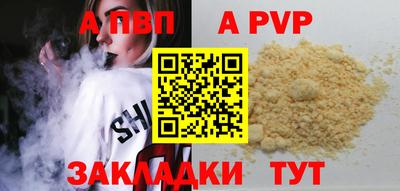 гидропоника Бийск