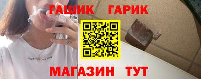 гидропоника Бийск