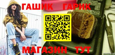 гидропоника Бийск