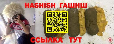 гидропоника Бийск
