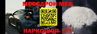 MDMA Premium VHQ Беслан