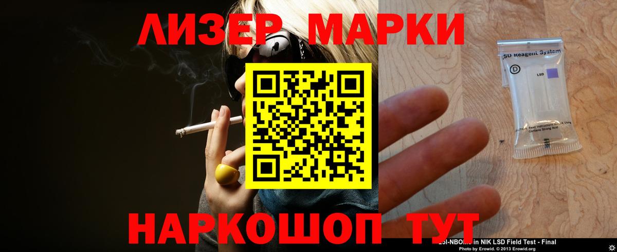 Лсд 25 экстази кислота Кемерово