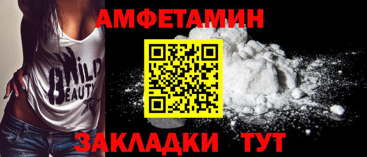 Метамфетамин кристалл  Вход с VPN  Метамфетамин  Кемерово 