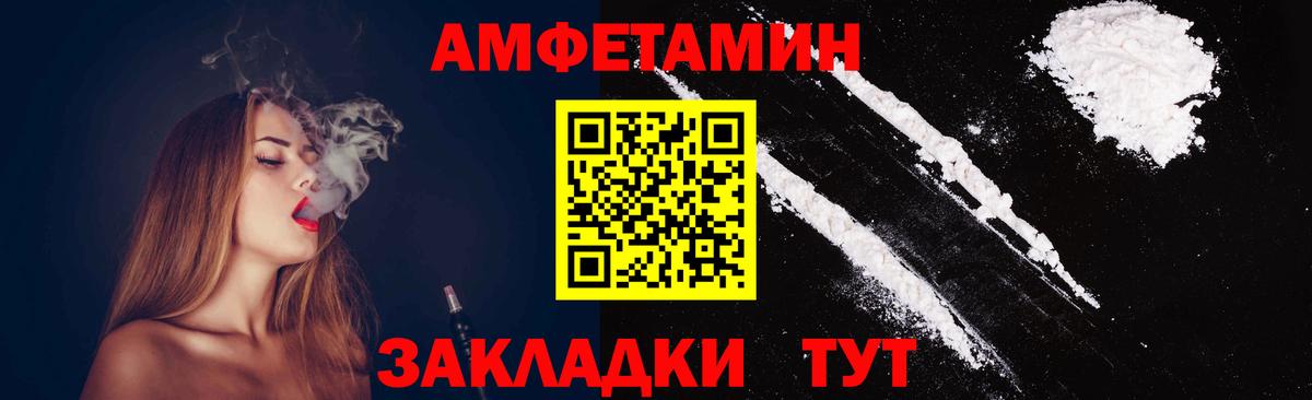 Метамфетамин витя Кемерово