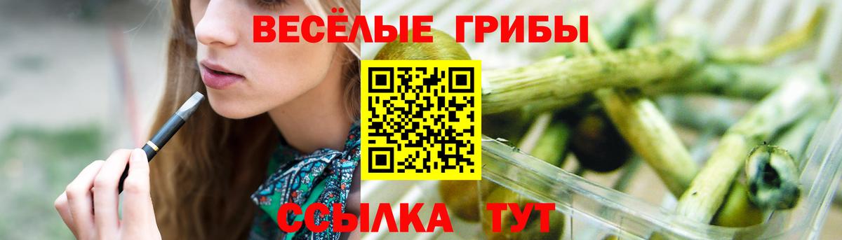 Каннабис Кемерово