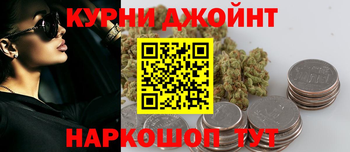 Бошки марихуана OG Kush Кемерово